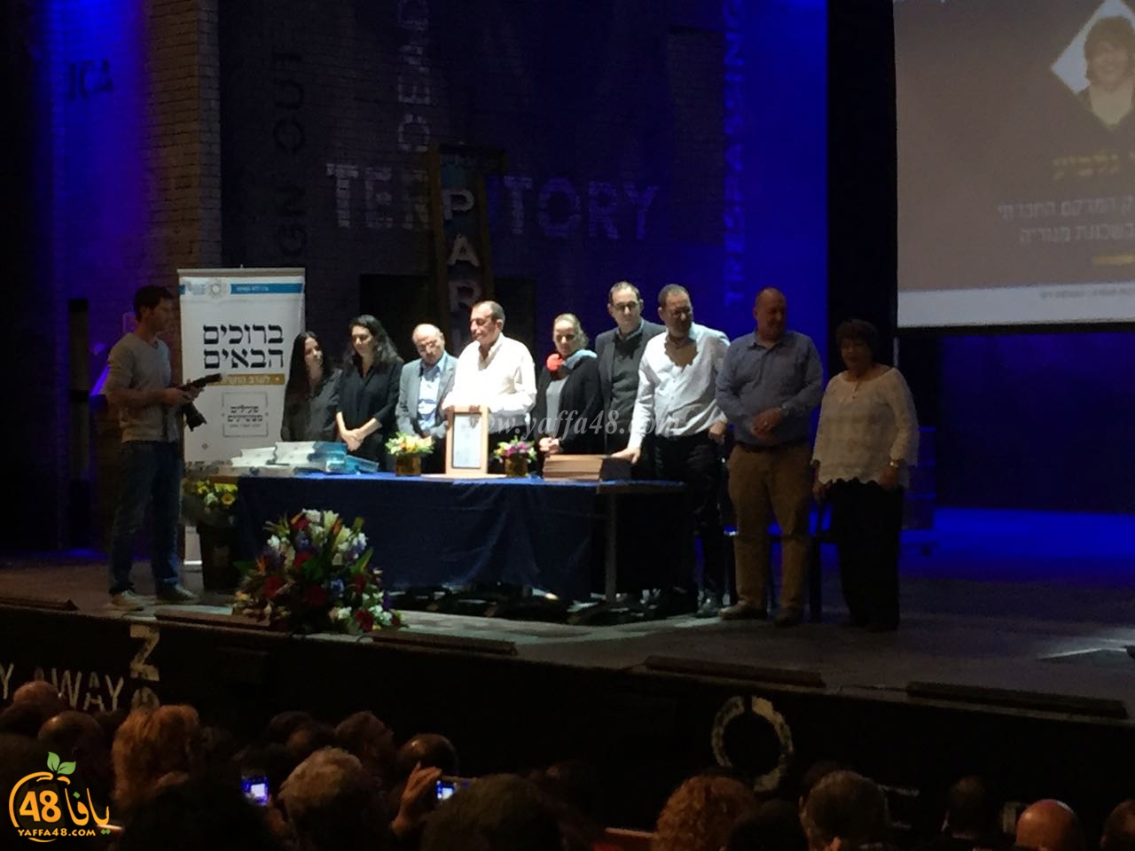 3esa and fatma (29).jpg